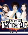 残忍的交完整小说