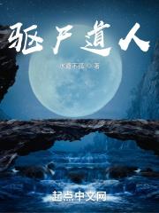大秦帝国之二世皇帝