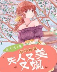 黑暗森林小说
