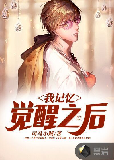 明兰传