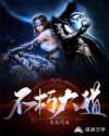乐可金银花露无删减版