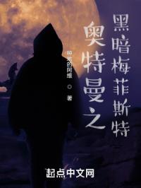 鬼灵报告