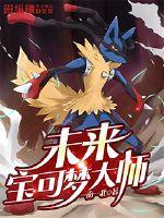 混沌剑神5200