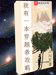 我才不要和你做兄弟