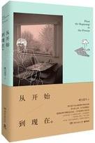 妻中蜜3第二集在线观看