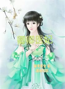 三校名师
