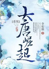 逃亡艳全文免费阅读