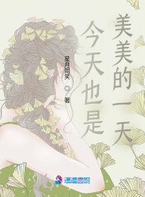 狗狗又粗又烫