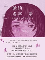 无间电视剧全集40集免费观看
