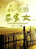 欲念承欢