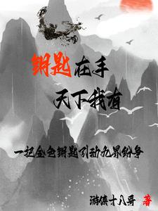 同桌上课摸我下面