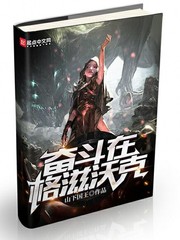 《插翅难飞》陆进
