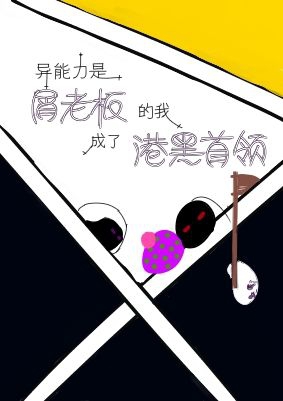 ewp绞死vk失禁编