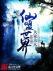 快穿之h冰块play