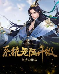 小说绝代神主