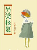 李尽欢人生得意纵欢437