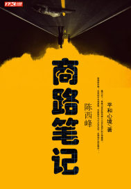 da师电视剧免费版完整版
