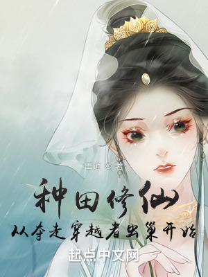 废柴网在线观看