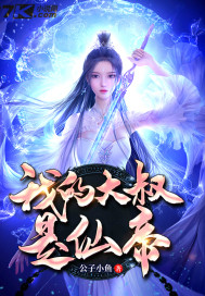 另类小说图片