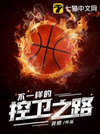 啊灬啊灬别停啊灬用力啊