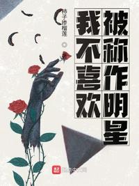 动漫同人文