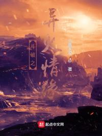 战天狼2电视剧全集