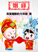 穿戴式跳D放在里面逛超市作文