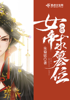 反派师尊貌美如花穿书