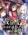 东阳光门户平台