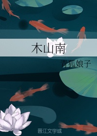 革秦