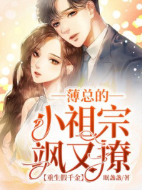 老根嫩草1一40淑媛全文