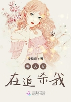 赶尸艳谈是真进去了吗