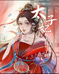 张开双腿客人粗暴挺进h