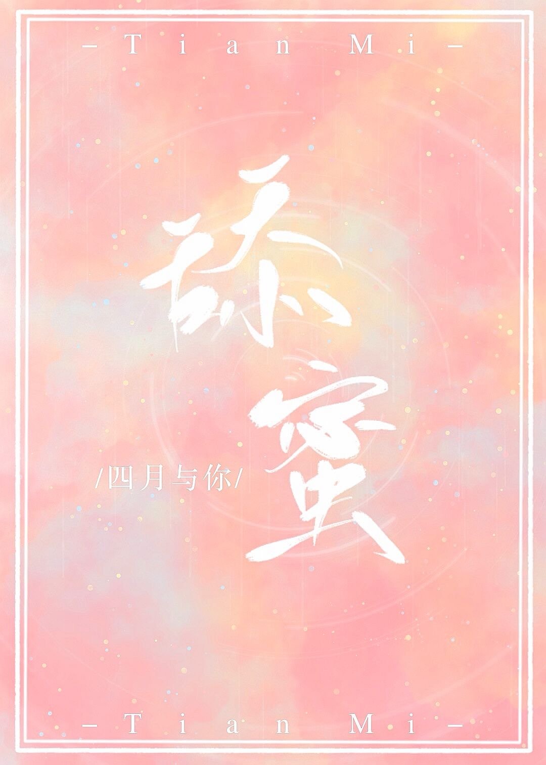 善良的女人在线完整电影