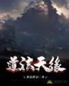 十宗罪里面很黄的案子