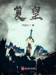 少爷的娇嫩女仆