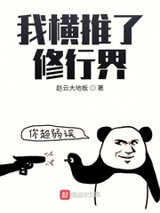污漫画不遮挡全彩肉肉