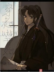 四周恋人