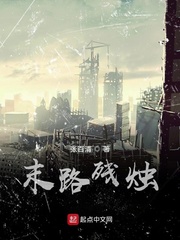 狼王大以狼身进入了