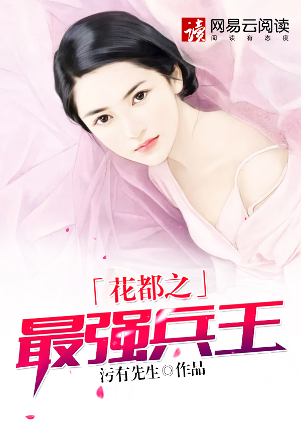 盛世荣宠