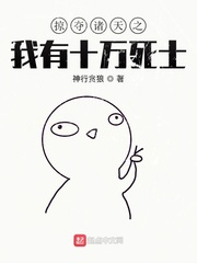 傻婿临门傍上极品女神电视剧全集