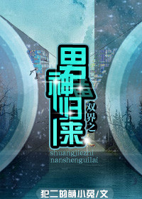 老电影喜剧片