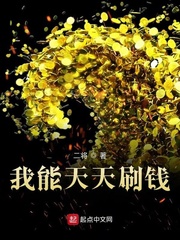 小妈咪:首席总裁的逃妻免费阅读