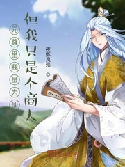 免费观看斗罗大陆高清完整版