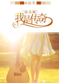 火影本子库
