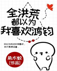 金刚川豆瓣