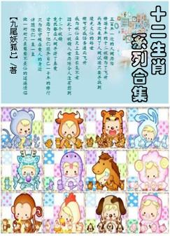 漂亮人妇系列全文目录