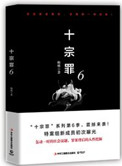 黑暗面