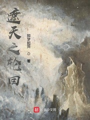 小祖宗小说