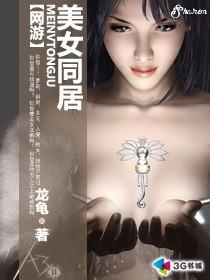 含羞草实验室入口直接进爱豆